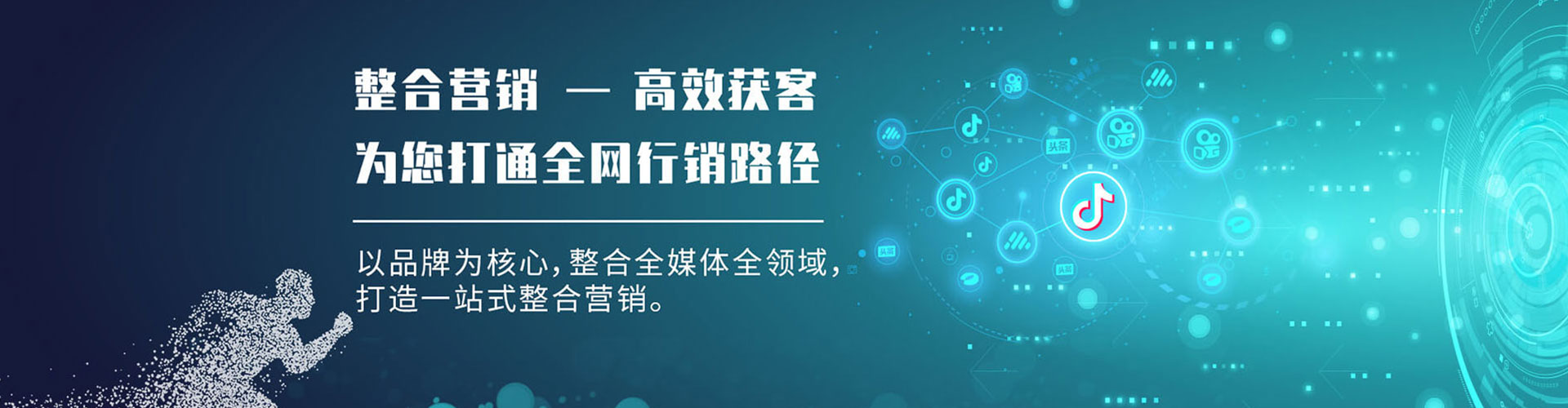 黔江百度怎么推广