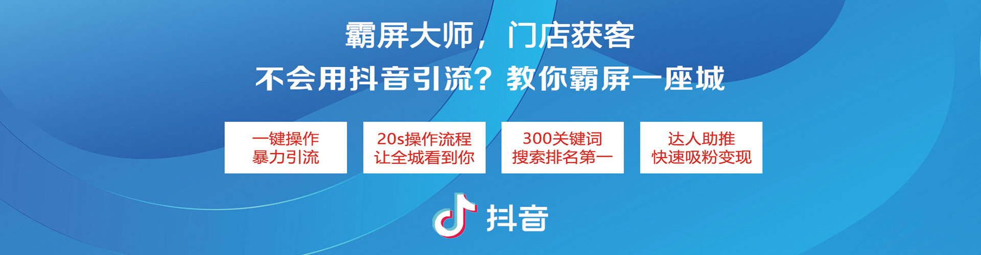 黔江信息流平台