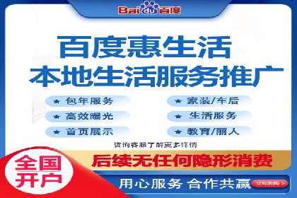 案例剖析：网络推广开户全流程详解