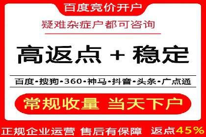 SEM投放案例：助力企业拓展市场
