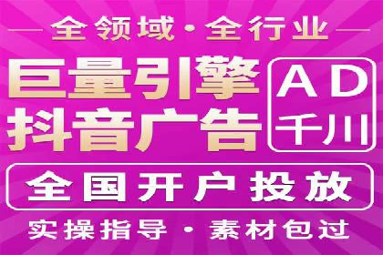 SEM竞价培训全解析：如何快速上手关键词投放