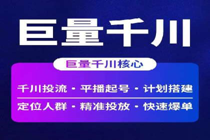 信息流代运营案例：短视频平台内容运营