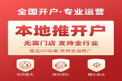 SEM推广代运营案例深度剖析